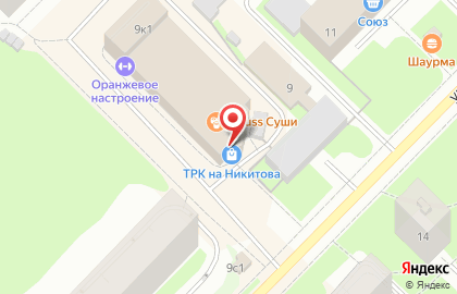 Сервисный центр по ремонту компьютерной техники БИТ на улице Никитова на карте