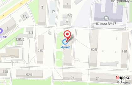 Супермаркет Ярче! на улице Пушкина на карте