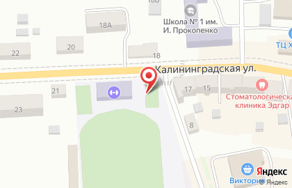Спортивная школа в Калининграде на карте