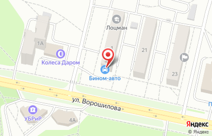 Сервисная компания Центр эксперт на улице Ворошилова на карте