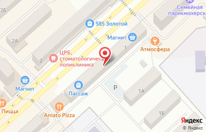 Аптека Вита в Уфе на карте