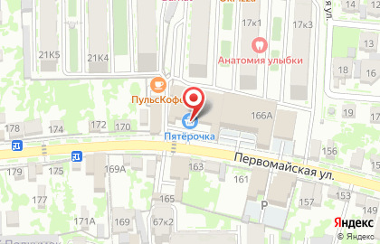 Супермаркет Пятёрочка на Первомайской улице на карте