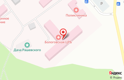 Бологовская центральная районная больница на улице Красная Горка на карте