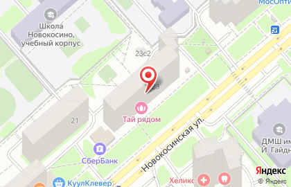 Автошкола Штурман на Новокосинской улице на карте