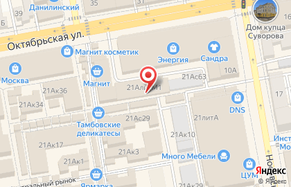 Подростковая обувь на карте