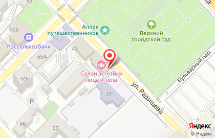 Строительная компания Адамант на улице Радищева на карте