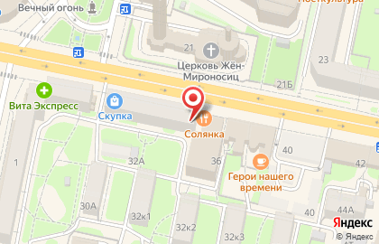 Супермаркет напитков Ароматный мир на улице Кирова на карте
