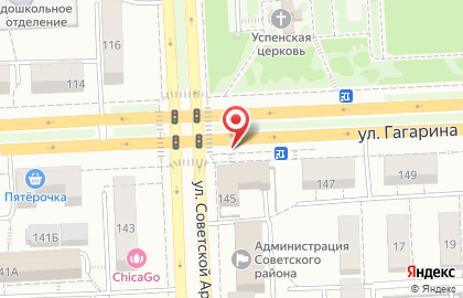 Прокуратура Советского района на улице Гагарина на карте