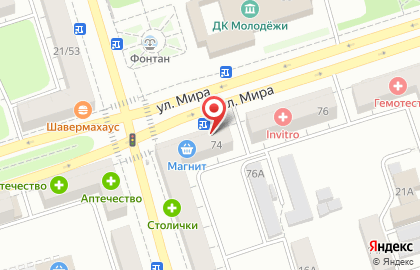 Магазин косметики и парфюмерии Косметичка на улице Мира на карте