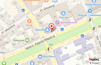 Служба доставки Cdek в Ставрополе на карте