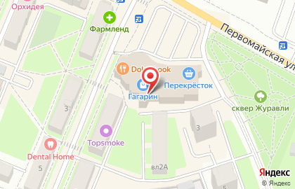 Туристическое агентство Слетать.ру на Советском проспекте на карте