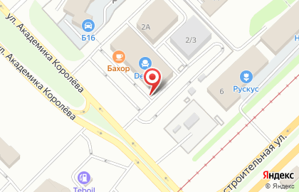 Арт-студия Гранж на улице Академика Королёва на карте
