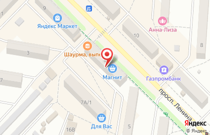 Аптека Эдельвейс в Кемерово на карте