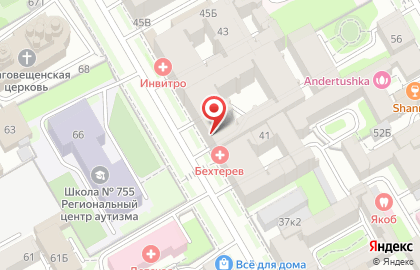 Клиника Генома человека на метро Василеостровская на карте