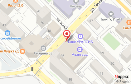 Вегетарианское кафе Мудра на карте