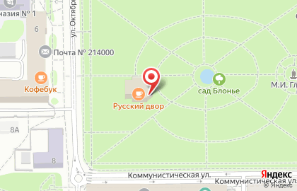 Кафе быстрого питания Русский двор на улице Октябрьской Революции на карте