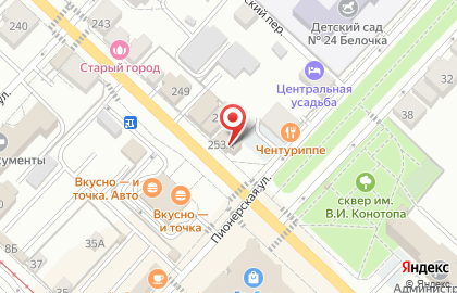 Юридическая компания в Москве на карте