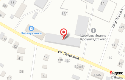 Магазин электроники Позитроника на улице Пушкина на карте