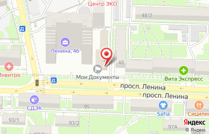 Многофункциональный центр для бизнеса Мои документы на проспекте Ленина на карте