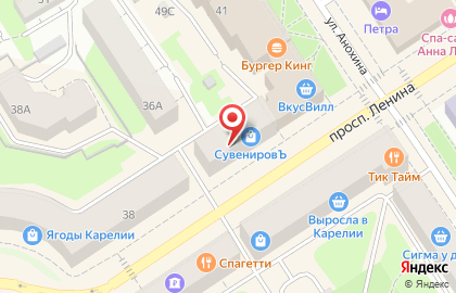 Магазин СувенировЪ на проспекте Ленина на карте