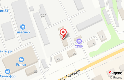 Служба экспресс-доставки Cdek на улице Ленина на карте