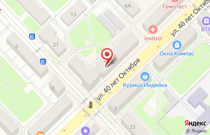 Отделение службы доставки Boxberry на улице 40 лет Октября на карте