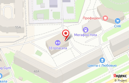 Компания СВК на Коммунистической улице на карте