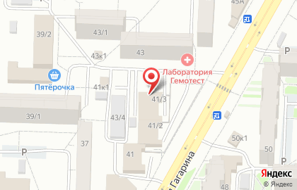 Магазин разливного пива Главпивторг на улице Юрия Гагарина на карте