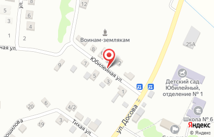 Почта России, АО в Махачкале на карте
