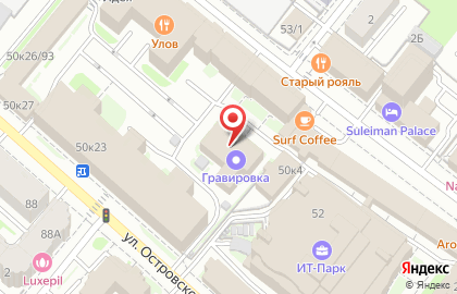 Идея на Петербургской улице на карте