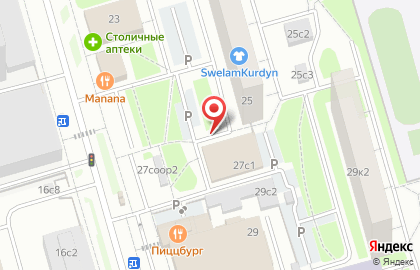 Магазин овощей и фруктов в Москве на карте