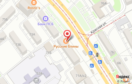 Кафе Русские блины на проспекте Ленина на карте