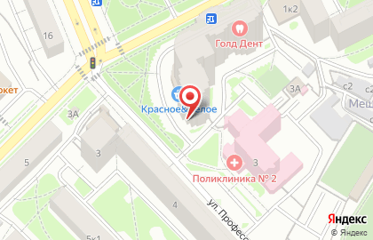Салон ортопедии и медтехники Ваше здоровье на карте