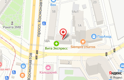 Добродел в Орджоникидзевском районе на карте