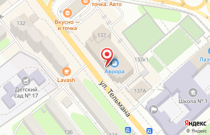 Интернет-магазин интим-товаров Puper.ru на улице Тельмана на карте