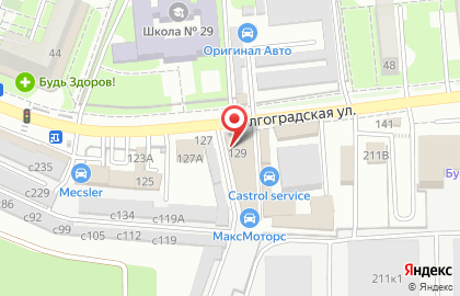 Центр проката детских автокресел на Волгоградской улице на карте