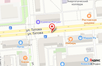 Магазин детской обуви Кот Cапогоff в Ленинском районе на карте