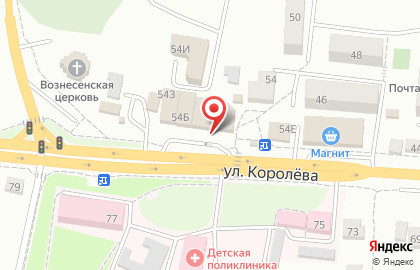 Продуктовый магазин Камелия на улице Королёва на карте