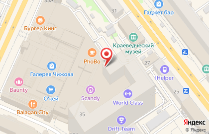 Магазин детской одежды Choupette на Кольцовской улице на карте