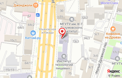 Московский Государственный Университет Технологий и Управления (мгуту) на карте