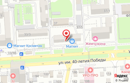Секонд-хенд Евротекс на улице 40-летия Победы на карте