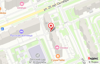 Магазин Все для маникюра в Москве на карте