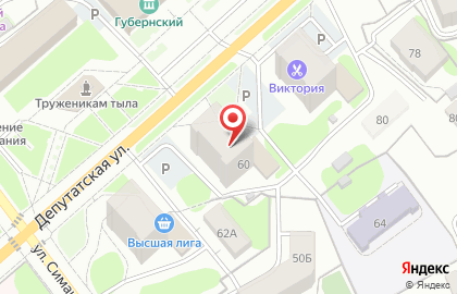 Отдел полиции Опорный пункт полиции №1, Управление МВД России по г. Костроме на Депутатской улице на карте