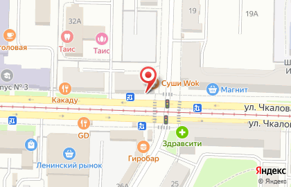 Микрофинансовая компания Быстроденьги в Ленинском районе на карте