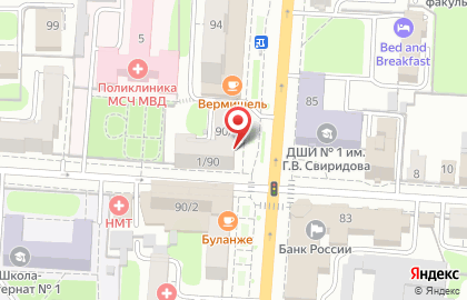 Аптека Компас на улице Гоголя на карте