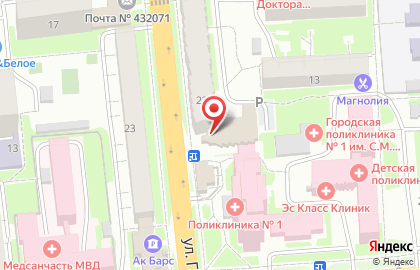 Магазин косметики в Ульяновске на карте