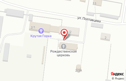 Храм Рождества Христова и преподобного Сергия Радонежского в Омске на карте