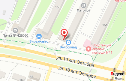 Региональный центр запчастей Максим на улице 9 Января на карте