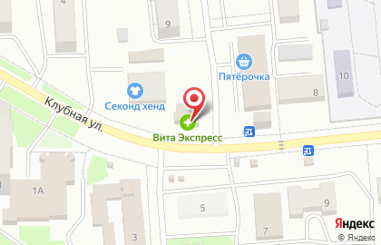 Аптека Вита в Ярославле на карте