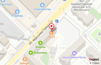 Сервисный центр Izikrat на карте